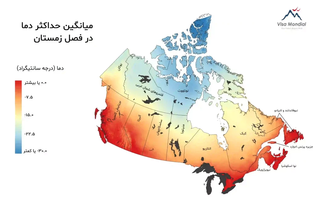 آب و هوای کانادا
