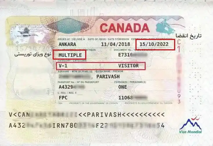 ویزای مولتی توریستی کانادا