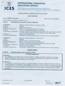 معادل سازی مدرک در ICES