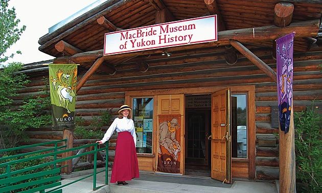 موزه مک‌براید یوکان (MacBride Museum)
